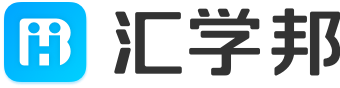 汇学邦logo