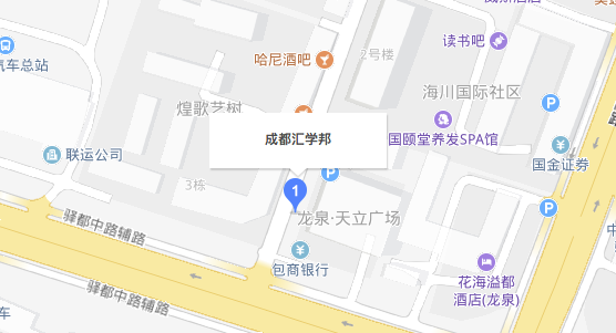 公司地址